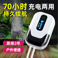亚峰 充电便携增氧泵USB户外钓鱼氧气泵家用小型增氧机充电打氧泵