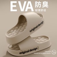 足康乐 夏季外穿高级感男士拖鞋户外防臭家居防滑厚底运动2026情侣