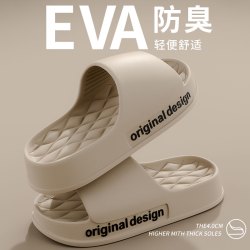 足康乐 夏季外穿高级感男士拖鞋户外防臭家居防滑厚底运动2026情侣
