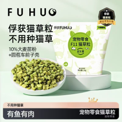 俘获 宠物猫草粒帮助毛球管理健齿罐头冻干即食猫草拌粮猫咪零食