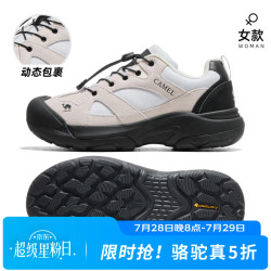 骆驼 F25C097040 女款登山鞋