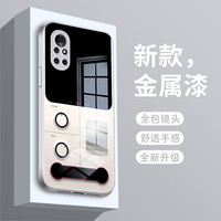 啸清 游戏界面适用华为荣耀V40手机壳v30全包V40轻奢版男生全包玻璃壳