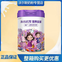 贝因美 营养星球博护儿童成长配方奶粉适用于3岁以上儿童