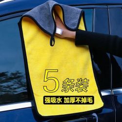 擦车巾车内不掉毛不留痕汽车玻璃吸水抹布非鹿皮巾加厚洗车毛巾
