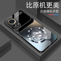 高档龙钢化玻璃手机壳 高颜值商务超薄