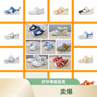软底学步鞋儿童夏季透气网面超值童品（下单备注编码）
