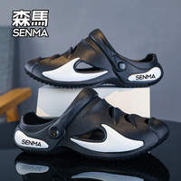 森马 SENMA/森马洞洞鞋男夏季新款防滑外穿厚底耐磨潮流休闲沙滩踩屎感