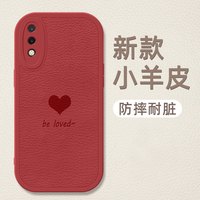 千族 适用华为荣耀9x手机壳新款8X小羊皮潮牌简约爱心9xpro硅胶软壳镜
