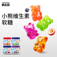 韩真珠 儿童糖果零食蓝莓味DHA海藻钙铁锌山楂鸡内金软糖