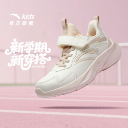安踏 星梦四季跑鞋|安踏儿童男女童鞋子舒适防滑耐磨轻便休闲运动鞋