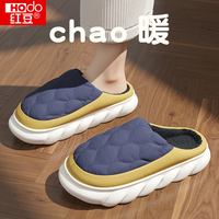 Hodo 防水棉拖鞋男士秋冬季2025新款室内防滑加绒加厚棉鞋男款外穿