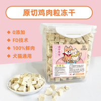 欣艾悦萌猫狗通用增肥发腮宠物零食