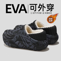 Hodo 防水棉拖鞋男款冬季2025新款踩屎感潮流保暖毛绒包头棉鞋外穿