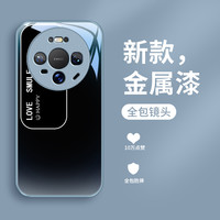 啸清 深色渐变适用华为Mate80pro手机壳Mate80ProMax玻璃壳简约金属漆
