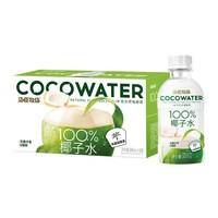 汤臣牧场 100%纯椰子水饮料椰子汁天然电解质水果汁饮料300ml*8瓶