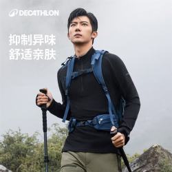 迪卡侬 美利奴羊毛保暖吸湿速干 浅栗色 L 户外长袖T恤