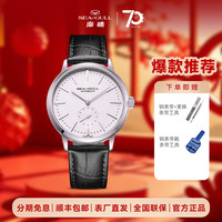 海鸥 表 超薄商务经典全自动男士手表6075/6190/6184