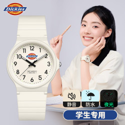 Dickies 男女学生手表 静音公务员考试专用