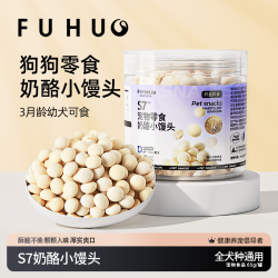 俘获 奶酪小馒头成幼犬磨牙酥脆互动健齿奖励狗罐头奶豆狗狗零食