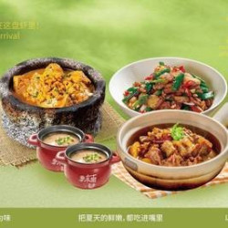 藕巷招牌双人餐