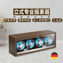德国品质摇表器机械手表摇表手表收纳盒转表器摇摆器高档家用摇表