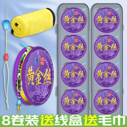 PE加固竞技线组成品套装手工精绑主线鱼线