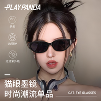 playpanda 猫眼墨镜女 高级感方圆脸网红眼镜 近视防紫外线太阳眼镜