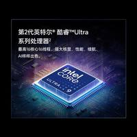 荣耀 MagicBook Pro16 2025 酷睿Ultra处理器 3K护眼屏 AI轻薄笔记本电脑