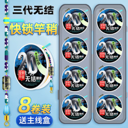 无结线组鱼线正品原丝鱼线主线成品尼龙强拉力鱼线