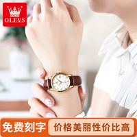 OLEVS 正品全自动机械表气质女士手表防水夜光时尚腕表女款