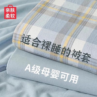被套单件150x200x230cm学生宿舍单人被单夏季被罩家用非全棉纯棉a