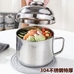 不锈钢快餐杯大容量上班族饭盒双层分格带盖学生饭缸泡面碗餐具