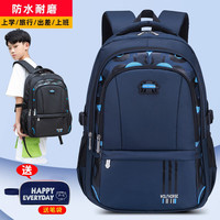 WOLF HORSE 三四五六12-18岁青少年双肩包大容量专用初中生包包书包男款