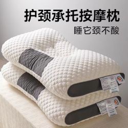 兰伶坊 枕头一只单人一对装 助睡眠护颈椎枕芯 厚实宿舍枕头芯 可水洗