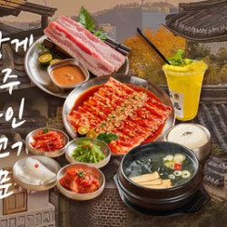 明洞阿姨 工作日午市精品单人套餐