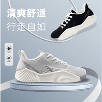 蕲艾运动鞋 平底舒适 时尚休闲鞋 轻便网格透气弹力