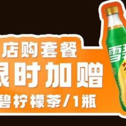 50元代金券|不限张数