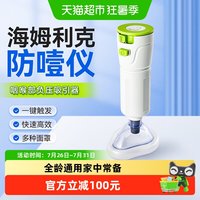 88VIP：可孚 海姆立克防噎仪家用儿童急救器自动防窒息卡咽喉自救紧急神器
