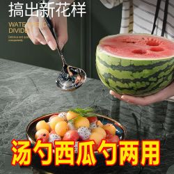 网红勺子家用简约不锈钢创意汤匙北欧大勺调羹西瓜勺喝汤勺甜品勺