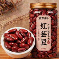 农家精选新货红芸豆当季新货五谷杂粮红腰豆大红豆养生滋补原料