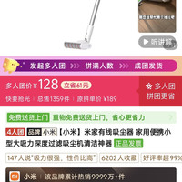 小米 米家有线吸尘器 家用便携小型大吸力深度过滤吸尘机清洁神器