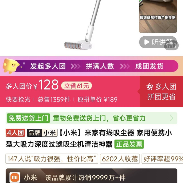 小米 米家有线吸尘器 家用便携小型大吸力深度过滤吸尘机清洁神器