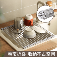 不锈钢沥水卷帘厨房水槽沥碗碟架可折叠沥水架防霉硅胶