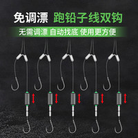 跑铅鱼线双钩绑好伊豆伊势尼子线自动找底成品无刺钓鱼钩免调漂