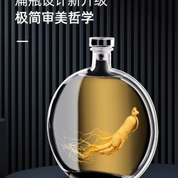 高档玻璃空酒瓶创意扁圆形果酒瓶家用自酿分装密封存酒瓶泡酒瓶子