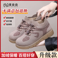 意迪森 冬季加绒加厚保暖妈妈鞋防滑中老年健步鞋舒适轻便休闲棉鞋
