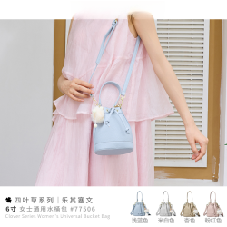 乐其塞文 女士通勤水桶托特包 77506