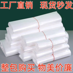 整包白色袋塑料袋一次性透明包装袋外卖打包袋背心袋子方便袋