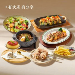 仓桥亲子乐享双人餐