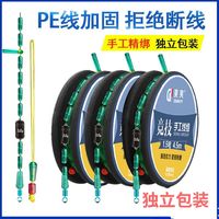 东夷成品精绑鱼线套装鱼线垂钓线组主线组PE钓线钓鱼黑坑钓线组